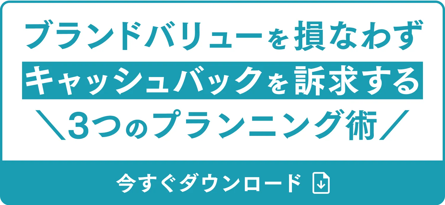 専門家が推す三つのプランニング術