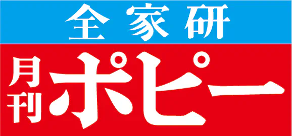 新学社