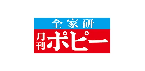 株式会社新学社
