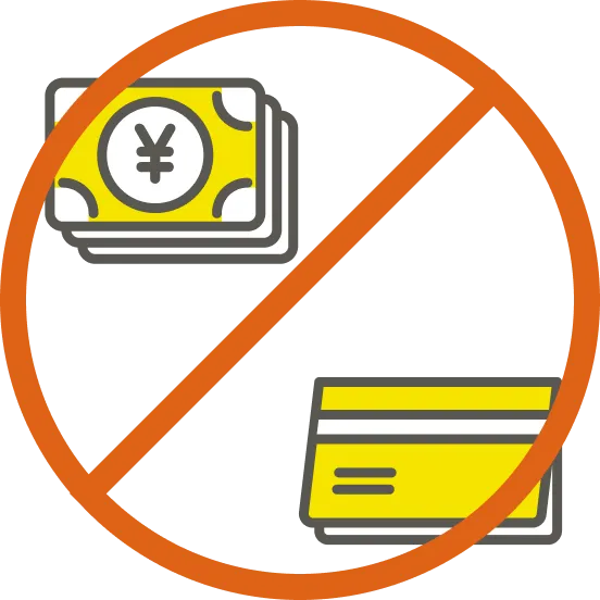 現金管理・口座情報取得<br />
が不要